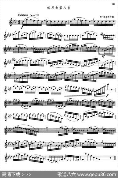 萨克斯管业余考级七级练习曲（8首）
