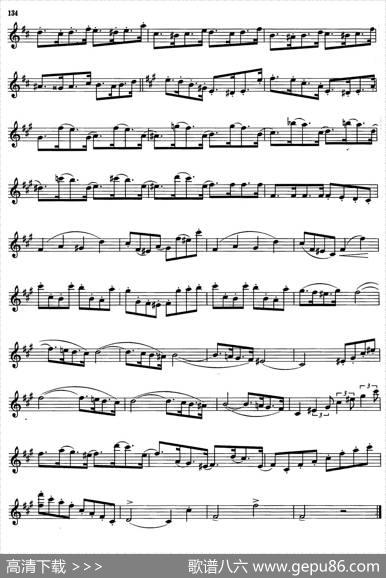 萨克斯管业余考级七级练习曲（8首）