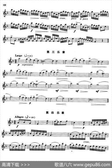 萨克斯管业余考级教程六级乐曲（6首）
