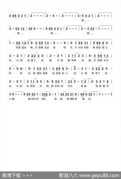 月（秦昊词曲） - 秦昊|秦昊