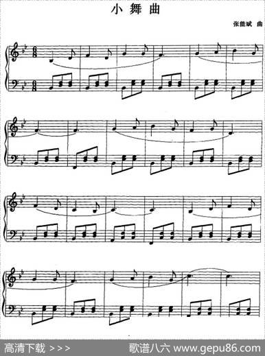 钢琴小品：小舞曲|张能斌