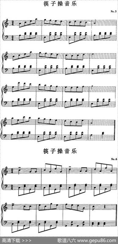 钢琴小品：筷子操音乐|张能斌