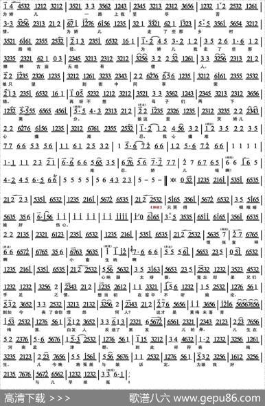 听谯楼打罢了初更时分（《钓金龟》康氏唱段、京胡曲谱）