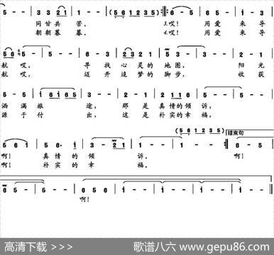 永爱来导航 - 梁永辉|赵金