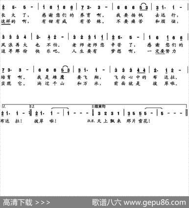 致青春十八 - 姜旭光|姜旭光