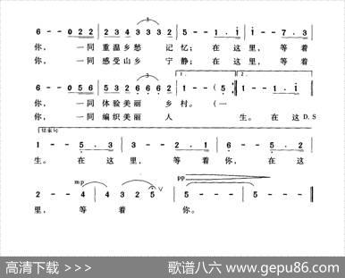 在这里，等着你 - 刘曦今|刘曦今