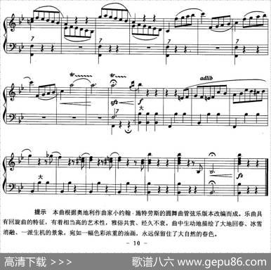 春之声|[奥]约翰·施特劳斯
