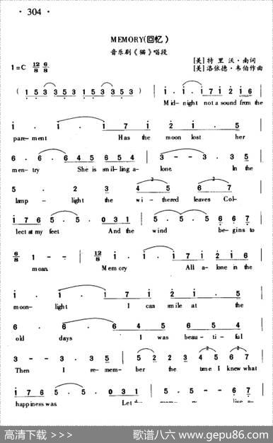 Memory（回忆）（fromCats） - TREVORNUNNafterT.S.ELIOT|ANDREWLLOYDWEBBER