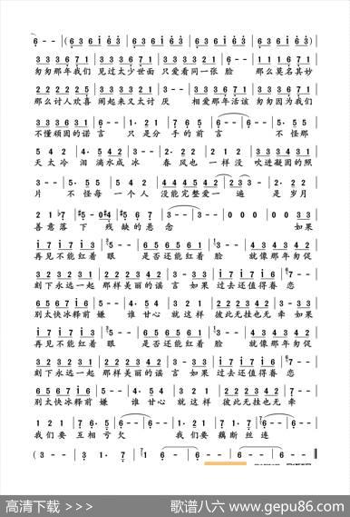 匆匆那年（林夕词梁翘柏曲） - 林夕|梁翘柏
