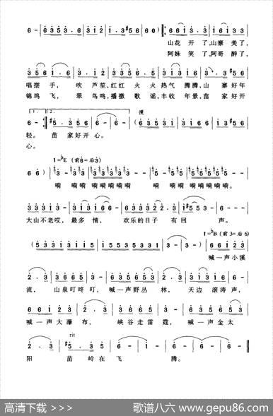 回声（佘致迪词陈君凡曲） - 佘致迪|陈君凡