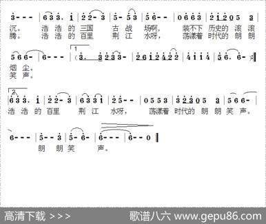 古风新韵荆州城 - 李学锐|王厚武