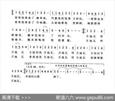 侗寨月地瓦 - 杨晓伟蒋开智|杨晓伟