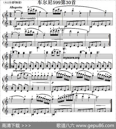 车尔尼599第30首曲谱及练习指导