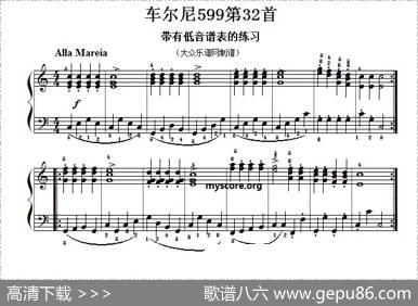 车尔尼599第32首曲谱及练习指导