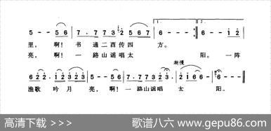书香·二酉 - 杨斌石煌远|田华云