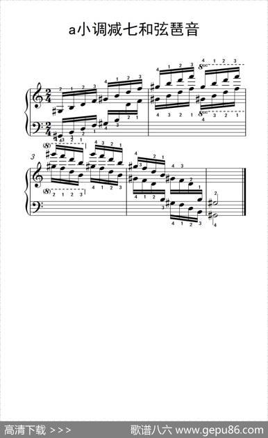 第七集2.a小调减七和弦琶音（中央音乐学院钢琴（业余）考级教程7-9级）