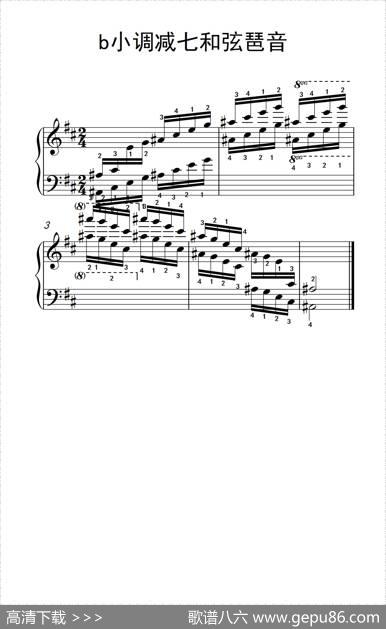 第七集6.b小调减七和弦琶音（中央音乐学院钢琴（业余）考级教程7-9级）