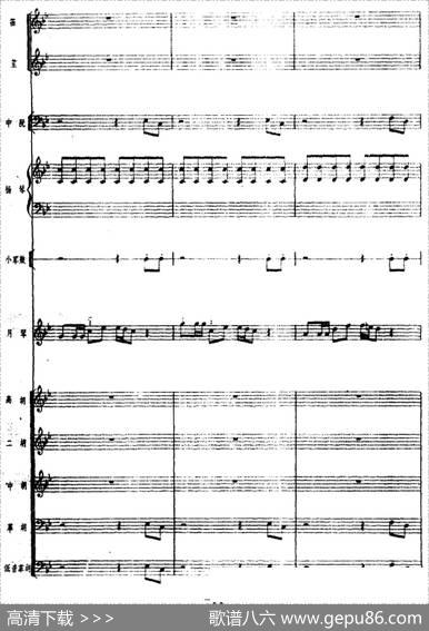 月琴组曲：四、冬猎（民族管弦乐总谱）|刘锡津曲冯少先订指法