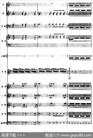 月琴组曲：四、冬猎（民族管弦乐总谱）|刘锡津曲冯少先订指法