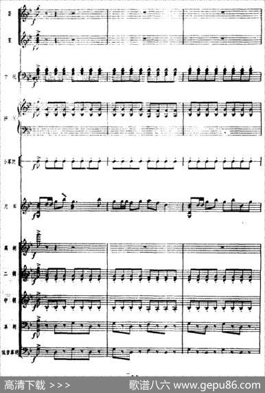 月琴组曲：四、冬猎（民族管弦乐总谱）|刘锡津曲冯少先订指法