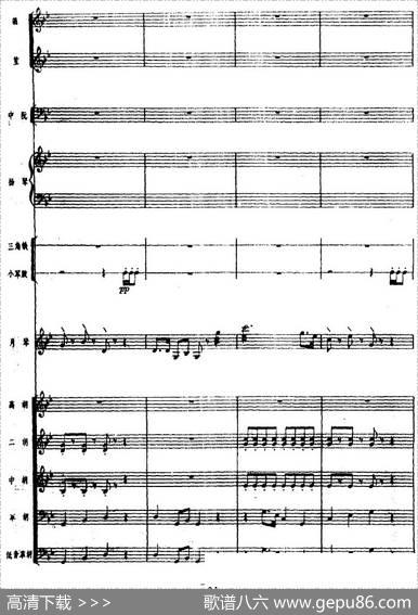 月琴组曲：四、冬猎（民族管弦乐总谱）|刘锡津曲冯少先订指法