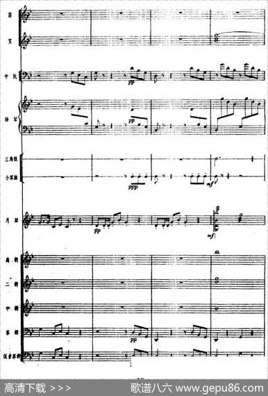 月琴组曲：四、冬猎（民族管弦乐总谱）|刘锡津曲冯少先订指法