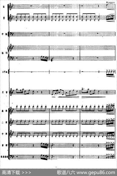 月琴组曲：四、冬猎（民族管弦乐总谱）|刘锡津曲冯少先订指法