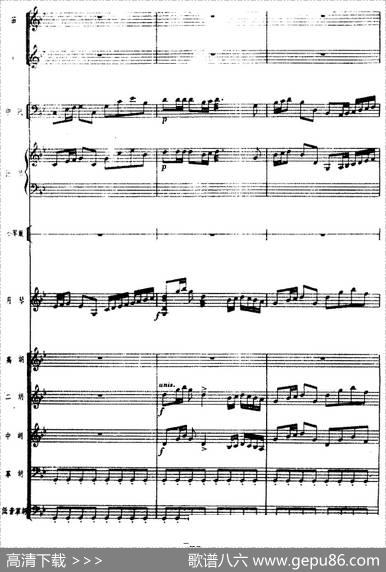 月琴组曲：四、冬猎（民族管弦乐总谱）|刘锡津曲冯少先订指法