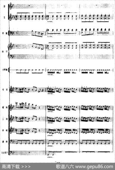 月琴组曲：四、冬猎（民族管弦乐总谱）|刘锡津曲冯少先订指法