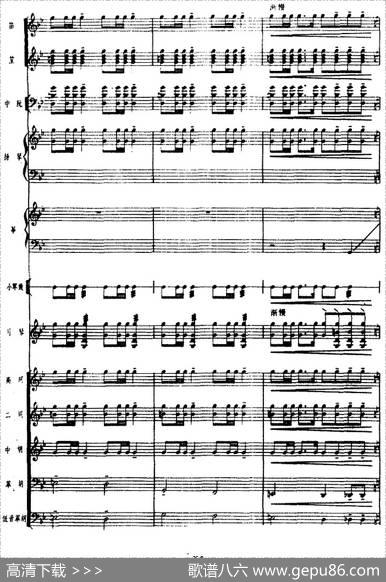 月琴组曲：四、冬猎（民族管弦乐总谱）|刘锡津曲冯少先订指法