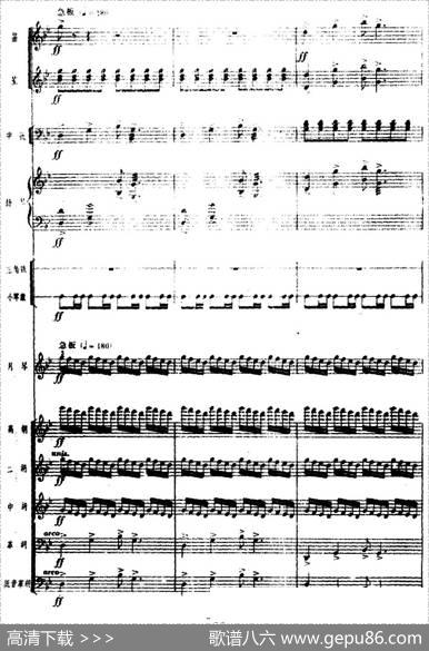 月琴组曲：四、冬猎（民族管弦乐总谱）|刘锡津曲冯少先订指法