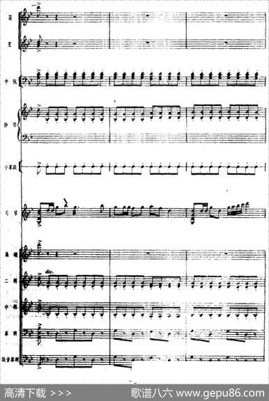 月琴组曲：四、冬猎（民族管弦乐总谱）|刘锡津曲冯少先订指法