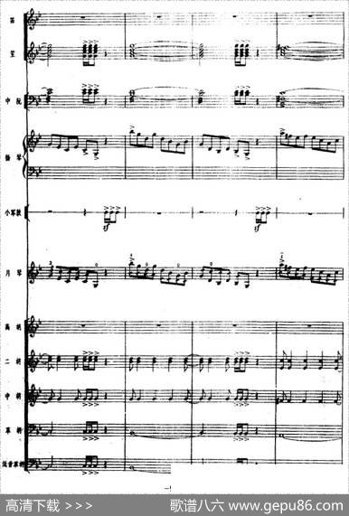 月琴组曲：四、冬猎（民族管弦乐总谱）|刘锡津曲冯少先订指法
