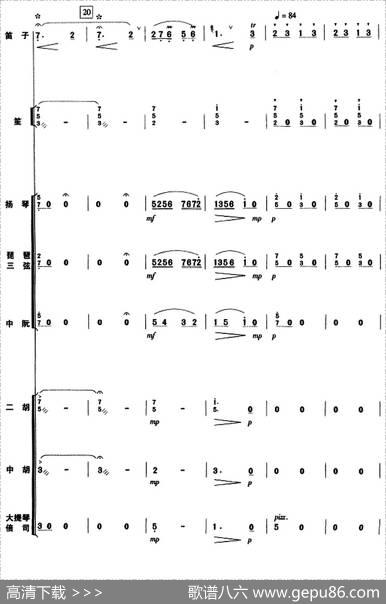 喜相逢（乐队总谱）|冯子存、方堃曲王铁锤记谱