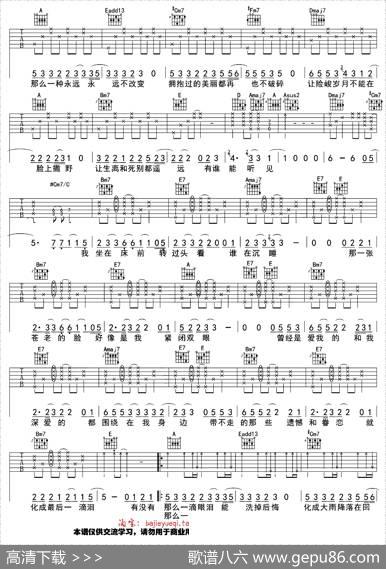 如烟 - 阿信|是他呢曲、八戒Hommy编配