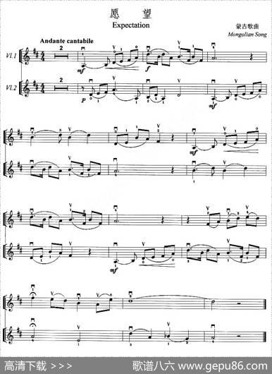 愿望（重奏曲）