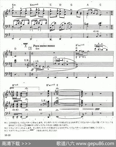 春待人（双排键电子琴）