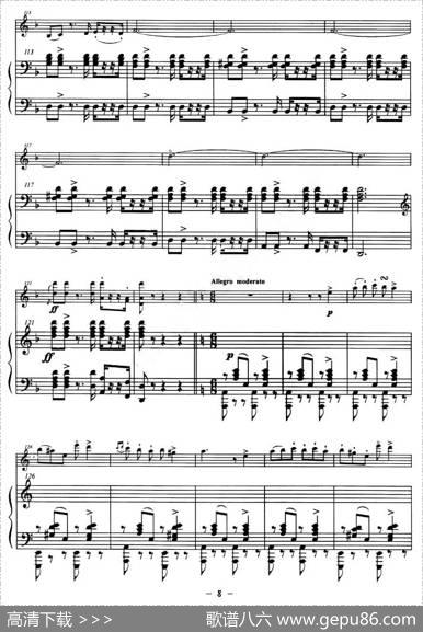 巴斯克随想曲（钢琴伴奏小提琴谱）