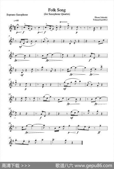 FolkSong（四重奏高音萨克斯分谱）