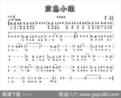 应急小组 - 博文|石明