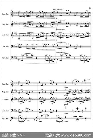 Tango（合奏总谱）