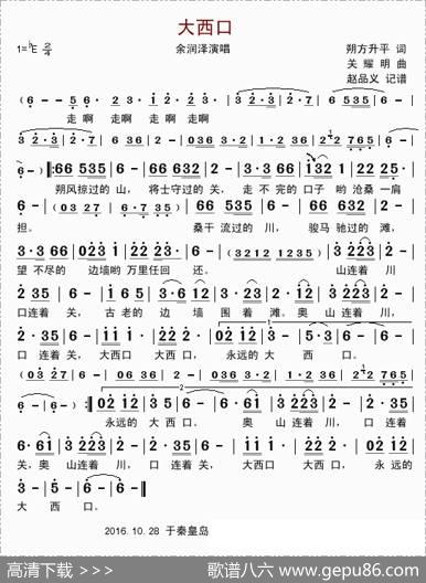 大西口 - 朔方升平|关耀明