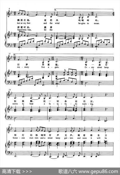 [英]回忆（正谱）（选自音乐剧《猫》）|[英]A.韦伯