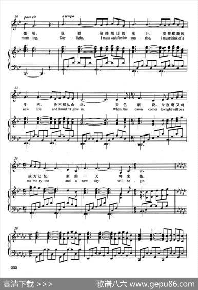 [英]回忆（正谱）（选自音乐剧《猫》）|[英]A.韦伯