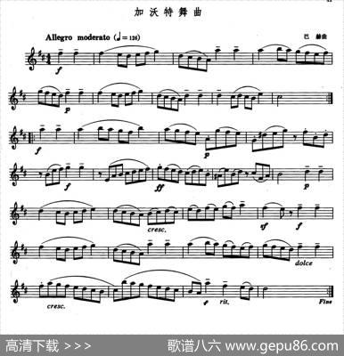 加沃特舞曲|巴赫