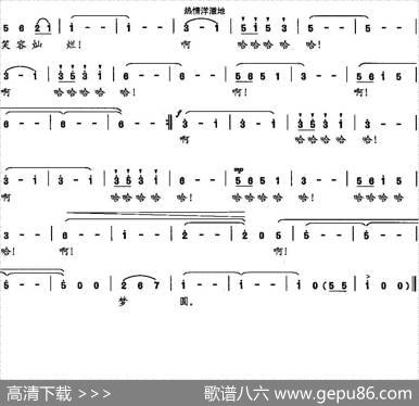 期盼（李开富词赵金曲） - 李开富|赵金