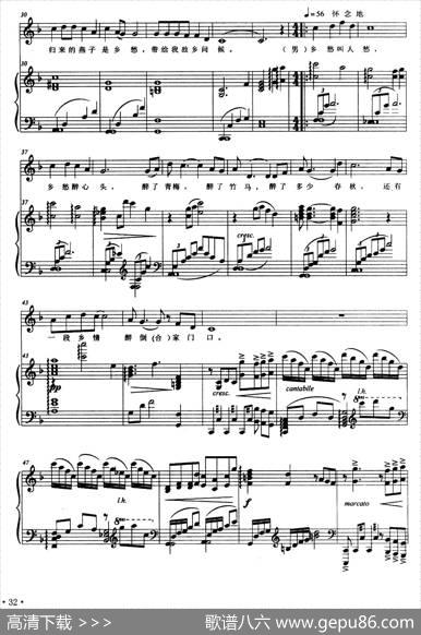 记住乡愁（陈道斌词胡帅曲、正谱） - 陈道斌|胡帅曲、杨霖希配伴奏
