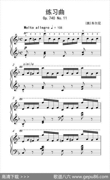第七级2.练习曲（中央音乐学院钢琴（业余）考级教程7-9级）|[奥]车尔尼