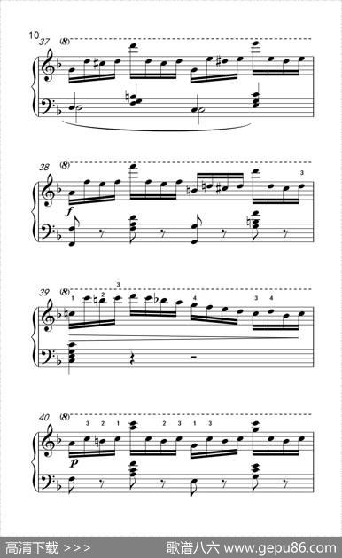 第七级2.练习曲（中央音乐学院钢琴（业余）考级教程7-9级）|[奥]车尔尼