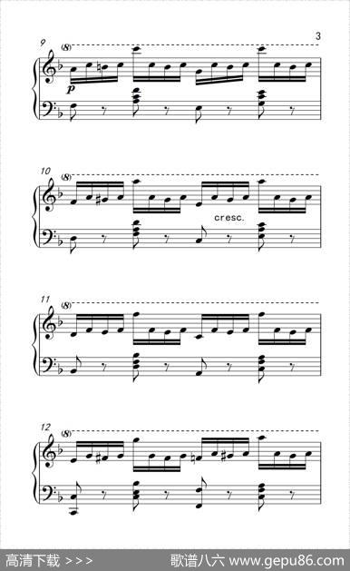 第七级2.练习曲（中央音乐学院钢琴（业余）考级教程7-9级）|[奥]车尔尼
